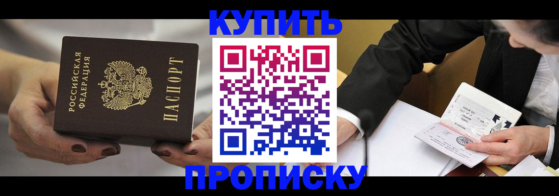 регистрация для дет. сада в Красном Куте